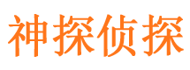 海门外遇出轨调查取证